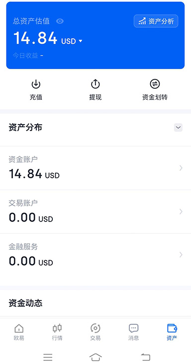 基础安全防护